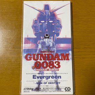 ビクター(Victor)のガンダム0083 STARDUST MEMORY Evergreen CD中古品(アニメ)