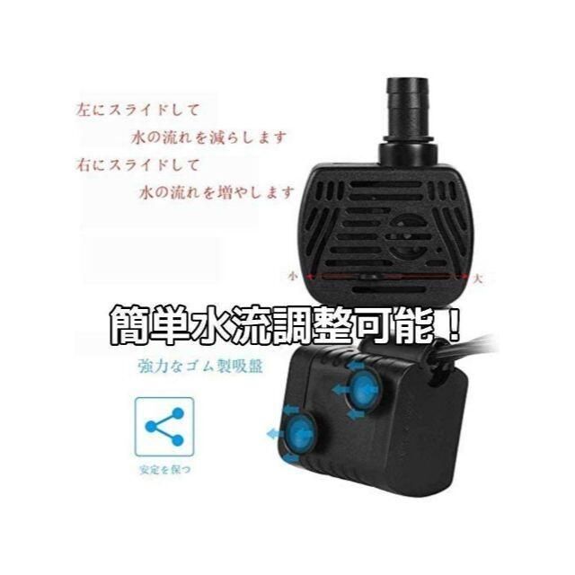 USB 小型 水中ポンプ 揚程 静音 直流 池ポンプ 水中循環噴水の通販 by あっきー's shop|ラクマ USB 小型 水中ポンプ 揚程 静音 直流 池ポンプ 水中循環噴水の通販 by あっきー's shop|ラクマ