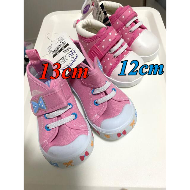 【新品】ピンク 女の子靴 12cm 13cm 2足セット | フリマアプリ ラクマ