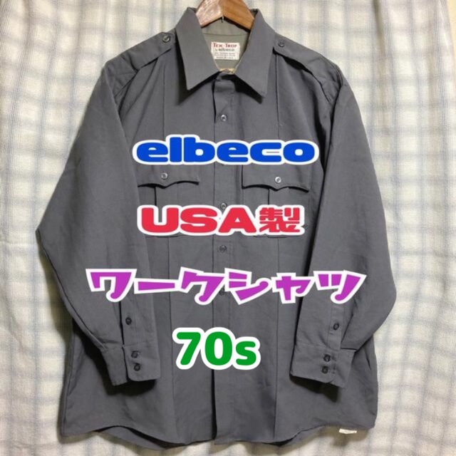 70s/USA古着/elbeco/無地ポリワークシャツ/2XL/灰/338 メンズのトップス(シャツ)の商品写真