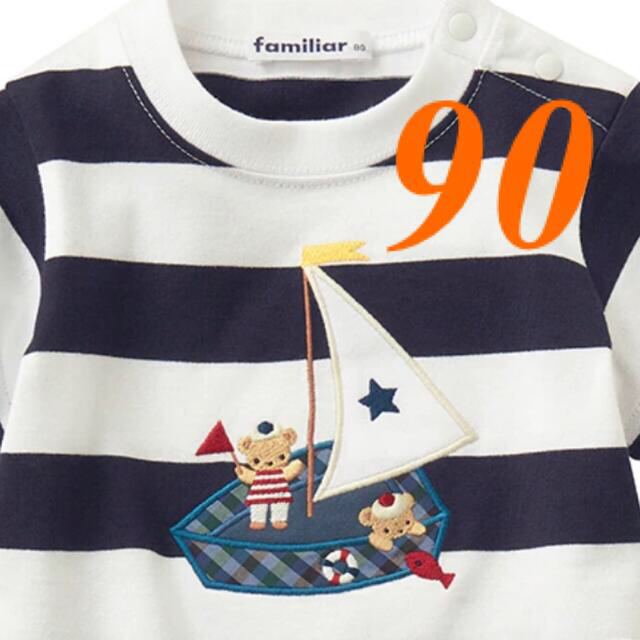 お買物マラソン最大1000円OFFクーポンあり familiar ファミリア 半袖T