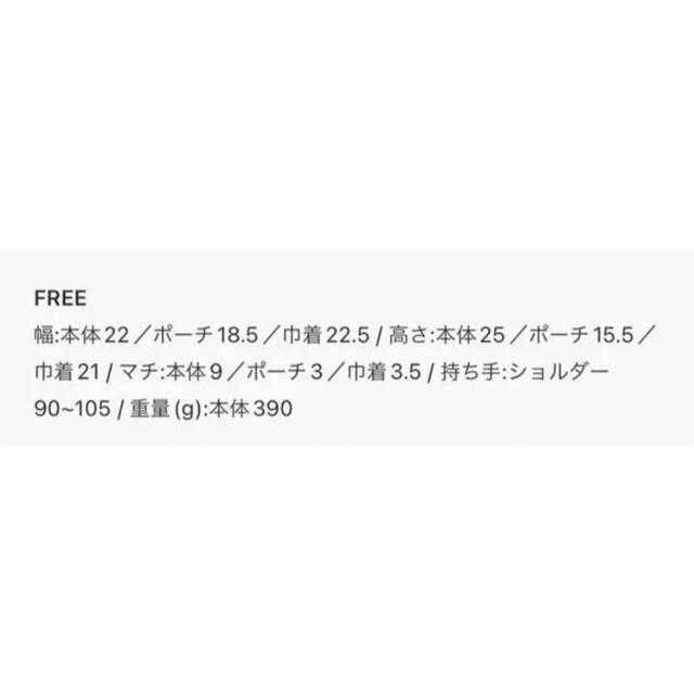 one after another NICE CLAUP(ワンアフターアナザーナイスクラップ)のクリアバック　pvc3点セット レディースのバッグ(ショルダーバッグ)の商品写真