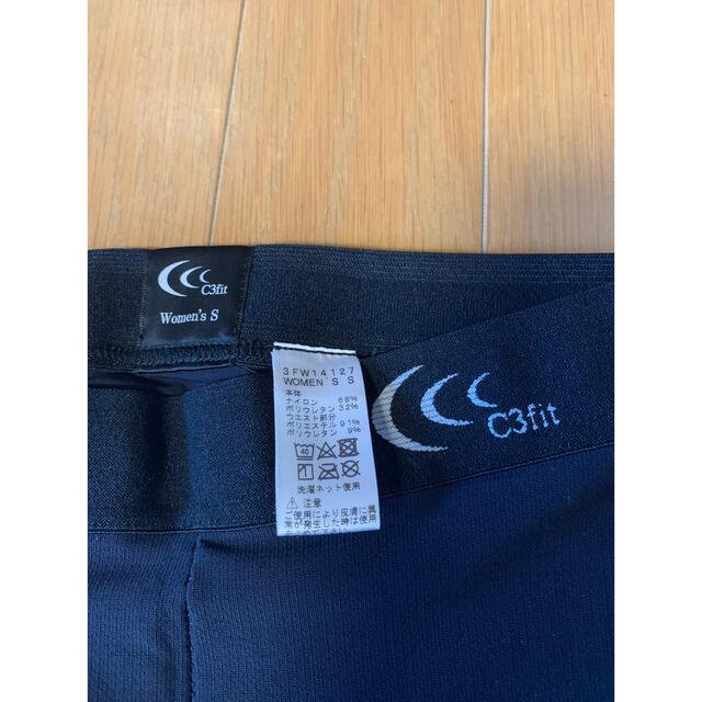 C3fit(シースリーフィット)のC3fit インパクトエアーロングタイツ レディース  スポーツ/アウトドアのランニング(ウェア)の商品写真