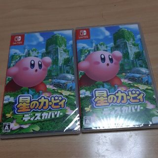 新品未開封2本セット　星のカービィ　ディスカバリー Switch(家庭用ゲームソフト)