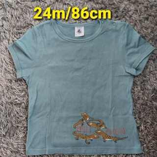 プチバトー(PETIT BATEAU)のキッズ　ベビー　Tシャツ　24m/86cm　プチバトー(Ｔシャツ)
