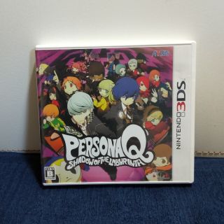 ペルソナQ シャドウ オブ ザ ラビリンス 3DS(携帯用ゲームソフト)
