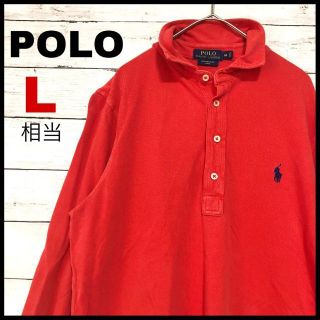 ラルフローレン(Ralph Lauren)のe02 US古着　POLO ラルフローレン　長袖ポロシャツ　ポニーロゴ刺繍(ポロシャツ)