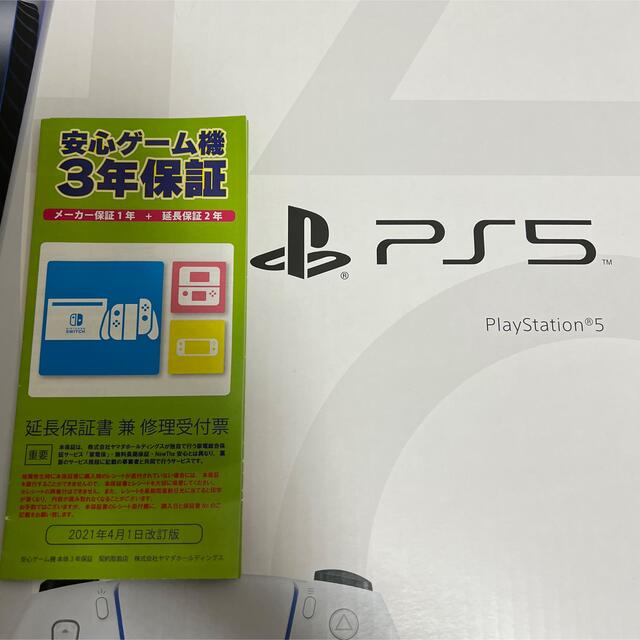 PS5 PlayStation5 本体  CFI-1100A01