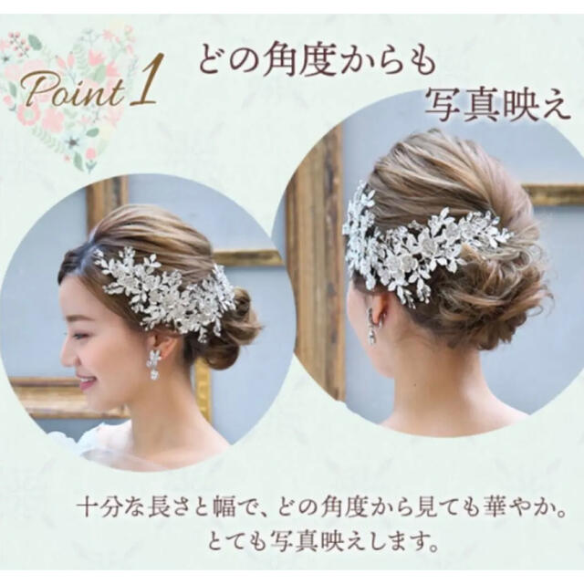 LoveTiaraヘッドドレス ファビュラス お値段交渉します! 3