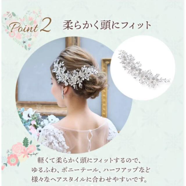 LoveTiaraヘッドドレス ファビュラス お値段交渉します! 4