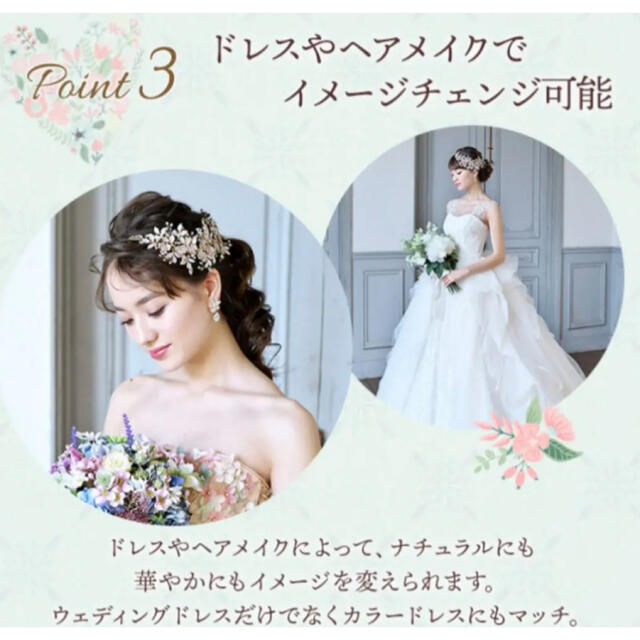 LoveTiaraヘッドドレス ファビュラス お値段交渉します! 5