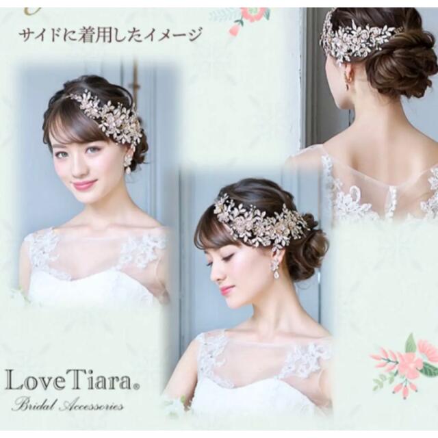 LoveTiaraヘッドドレス ファビュラス お値段交渉します! 6