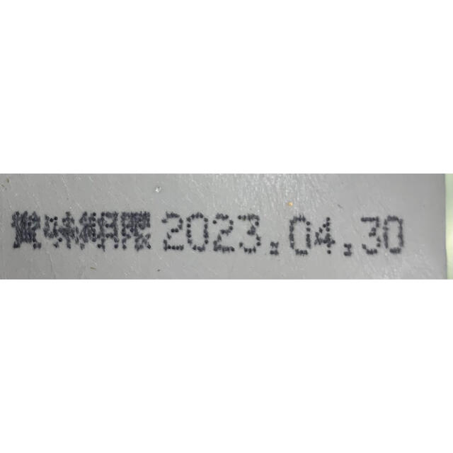 【産地直売】限定特蒸 100g×3袋 深蒸し一番茶 静岡 牧之原 食品/飲料/酒の飲料(茶)の商品写真