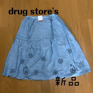 ドラッグストアーズ(drug store's)の新品＊ドラッグストアーズ＊渦巻きブタスカート【F】(ひざ丈スカート)