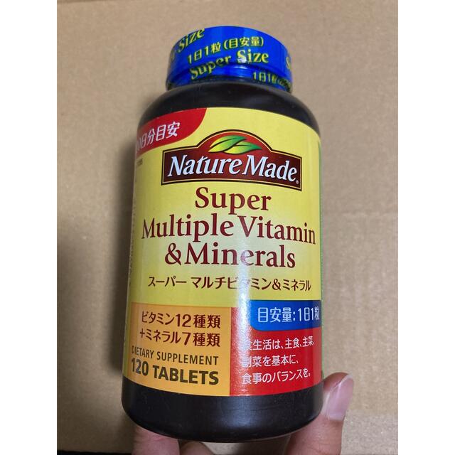 大塚製薬(オオツカセイヤク)の新品未開封 naturemade スーパーマルチビタミン＆ミネラル 120粒 食品/飲料/酒の健康食品(ビタミン)の商品写真