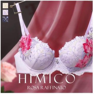 HIMICO ブラ ショーツセット(ブラ&ショーツセット)