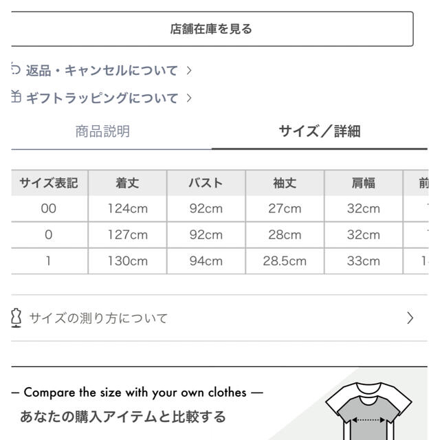 SNIDEL バリエプリントコルセットワンピース