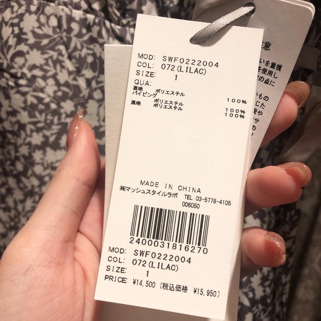 SNIDEL バリエプリントコルセットワンピース