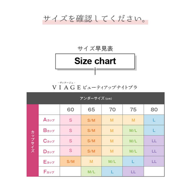 ヴィアージュ VIAGE ナイトブラ レディースの下着/アンダーウェア(ブラ)の商品写真