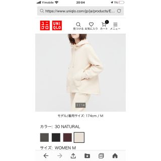 ユニクロ(UNIQLO)のユニクロ＋jドライスウェットフルジップパーカー(パーカー)