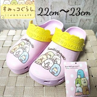 サンエックス(サンエックス)の【すみっコぐらし】ビッグプリントサンダル Mサイズ22〜23cm（パープル）(サンダル)