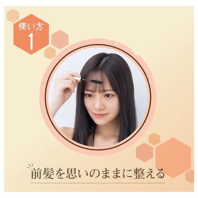 マトメイクスティック コスメ/美容のヘアケア/スタイリング(ヘアケア)の商品写真