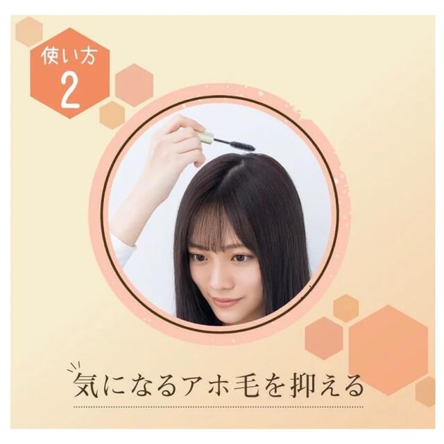 マトメイクスティック コスメ/美容のヘアケア/スタイリング(ヘアケア)の商品写真