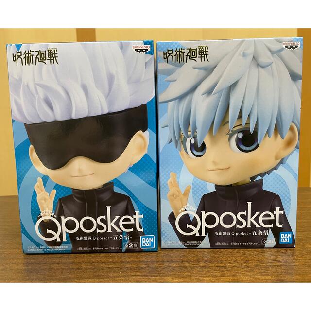 呪術廻戦　五条悟　Qposket　2個セット ハンドメイドのおもちゃ(フィギュア)の商品写真