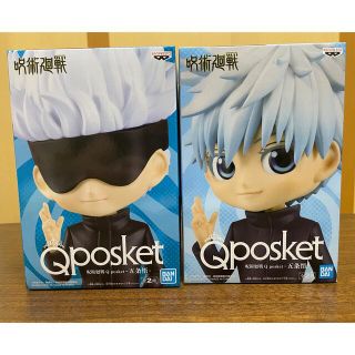 呪術廻戦　五条悟　Qposket　2個セット(フィギュア)