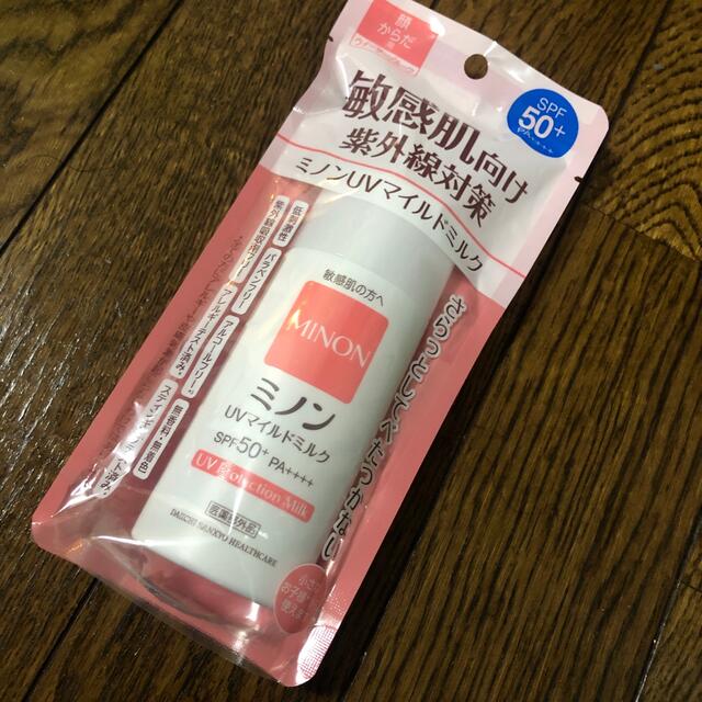 ミノン UVマイルドミルク(80ml) コスメ/美容のボディケア(日焼け止め/サンオイル)の商品写真