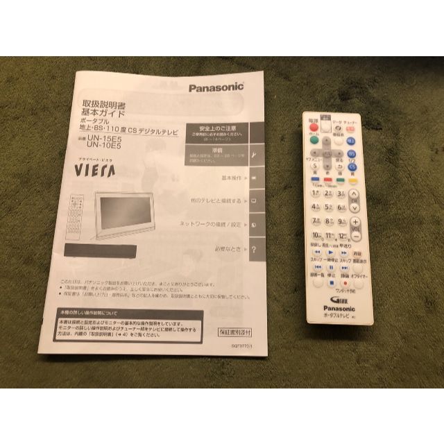 パナソニック　Panasonic 防水　ポータブルテレビ UN-15E5　美品！ 8
