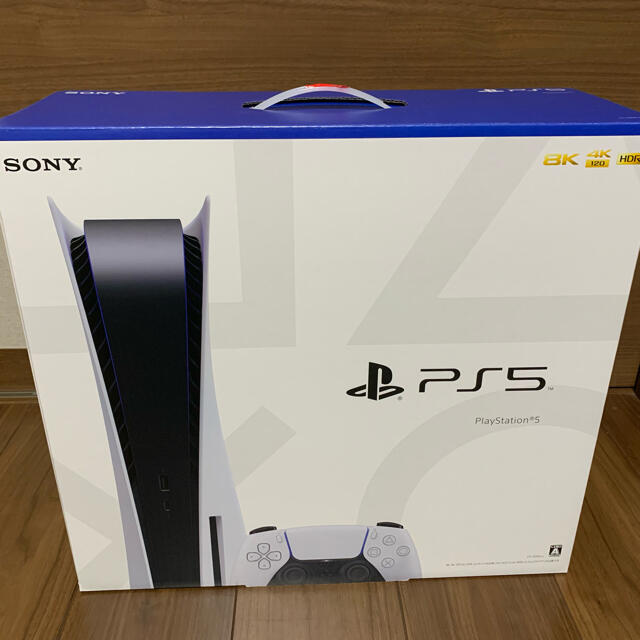 プレイステーション5 PlayStation5 PS5