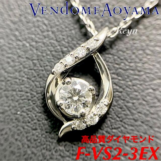 新作からSALEアイテム等お得な商品満載】 Vendome Aoyama ネックレス
