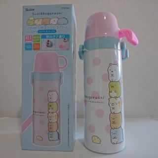 すみっコぐらし 新品 600ml 2way 中栓ステンレスボトル ハンドル式コッ(水筒)