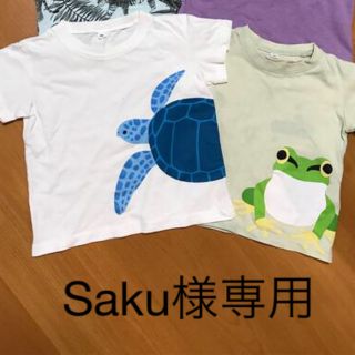 ムジルシリョウヒン(MUJI (無印良品))の無印良品　動物Tシャツセット　２枚(Ｔシャツ)