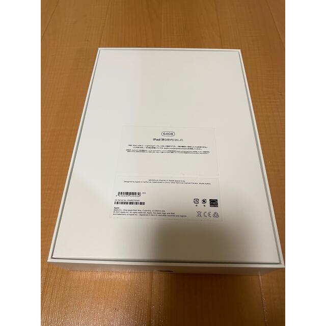 Apple(アップル)のiPad（第9世代）WiFiモデル64GB スマホ/家電/カメラのPC/タブレット(タブレット)の商品写真