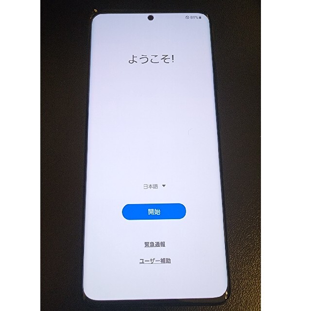 ドコモ版 Galaxy S21 Ultra 5G ブラック ドコモ版 Galaxy S21 Ultra 5G ブラック