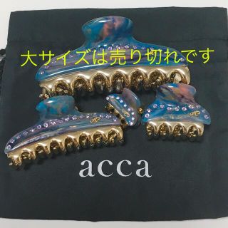 アッカ ミニ バレッタ/ヘアクリップの通販 200点以上 | accaの ...