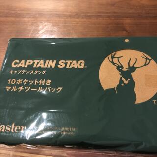 キャプテンスタッグ(CAPTAIN STAG)の新品未使用　キャプテンスタッグ　10ポケットマルチツールバッグ　送料込(その他)
