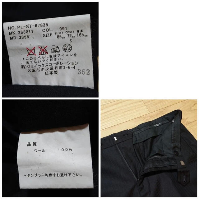 極美品】ポールスミス/Paul Smith セットアップ スリーピース 極美品】ポールスミス/Paul Smith セットアップ スリーピース
