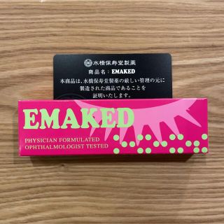 ミズハシホジュドウセイヤク(水橋保寿堂製薬)のエマーキット EMAKED 2ml(まつ毛美容液)