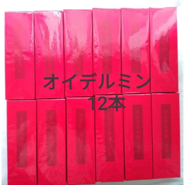 激安直営店 値下げ オイデルミン 12個セット 125ml 美容液 - kajal.pl