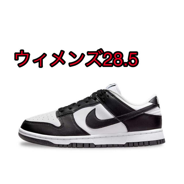 NIKE DUNK LOW ナイキ ウィメンズ ダンクロー ネクストネイチャー