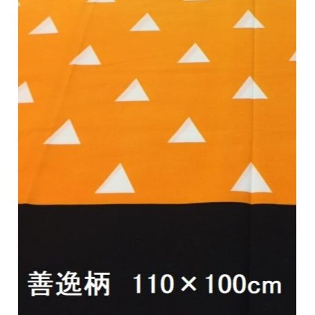 鬼滅の刃(キメツノヤイバ)の【記念大特価】【綿生地】638　善逸柄　110×100cm　鬼滅の刃 ハンドメイドの素材/材料(生地/糸)の商品写真