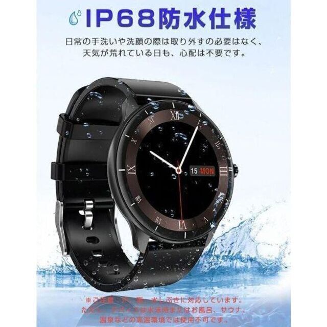 スマートウォッチ Bluetooth通話 IP68防水 2種ベルト付 メンズの時計(腕時計(デジタル))の商品写真