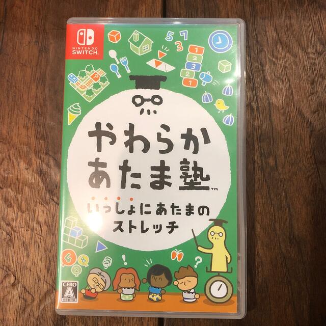 Nintendo Switch - やわらかあたま塾 いっしょにあたまのストレッチ