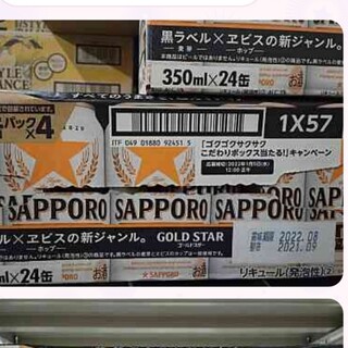 SAPPOROビール(ビール)
