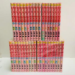 クマパック】 ぴくぴく仙太郎 1〜37 全巻の通販 by カニ風味サラダ