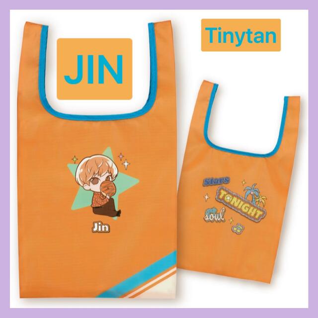 防弾少年団(BTS)(ボウダンショウネンダン)のTinytan タイニータン  かぷばっく JIN ジン エンタメ/ホビーのタレントグッズ(アイドルグッズ)の商品写真