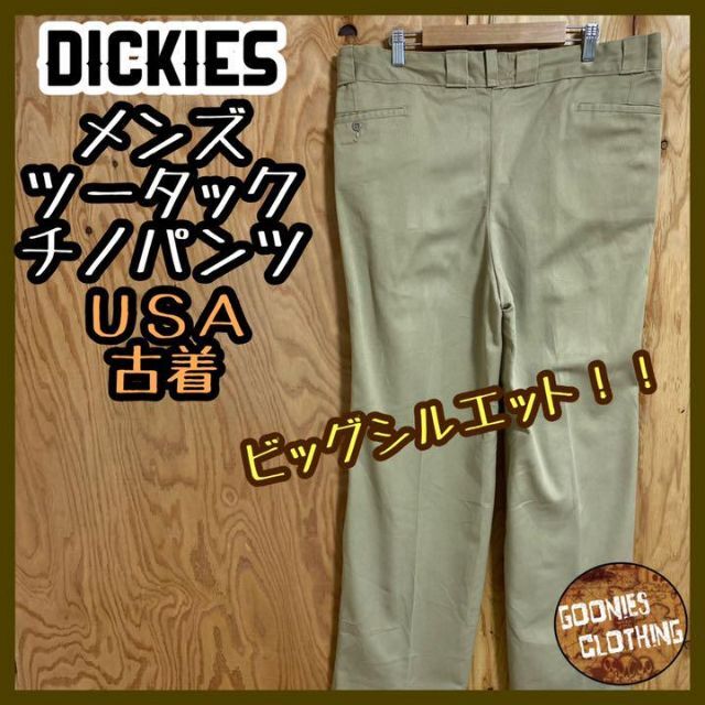Dickies - ディッキーズ 70s 80s ツータック チノ パンツ ヴィンテージ USA古着の通販 by グーニーズクロージング|ディッキーズ ならラクマ Dickies - ディッキーズ 70s 80s ツータック チノ パンツ ヴィンテージ USA古着の通販 by グーニーズクロージング|ディッキーズ ならラクマ